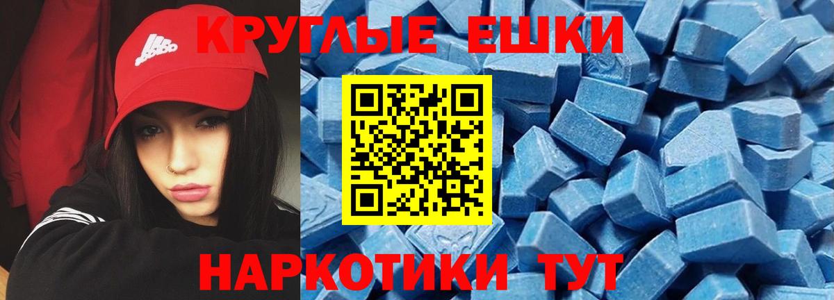   сайт  Вход с VPN  где можно купить   Евпатория  Ecstasy таблы  Ecstasy Philipp Plein  ЭКСТАЗИ 