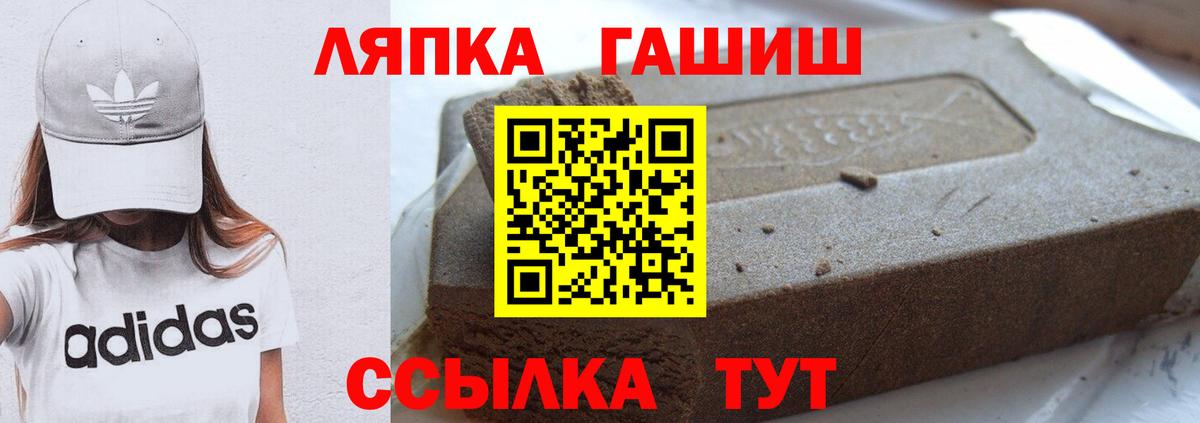 ГАШ гарик Евпатория