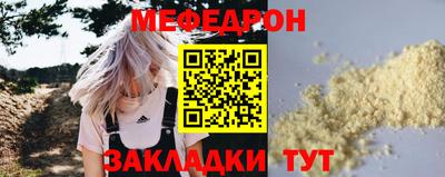 мескалин Краснокаменск