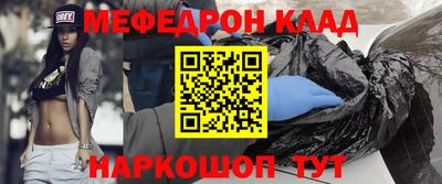 дживик Краснодар