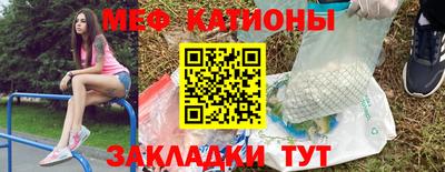 кокс Краснознаменск