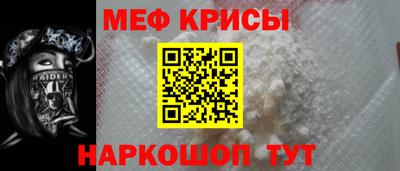 кокс Краснознаменск