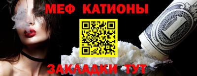дживик Краснодар