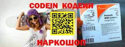 дживик Краснодар