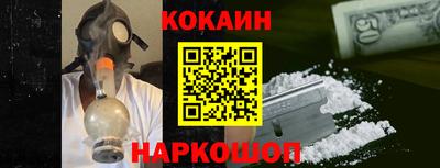 дживик Краснодар