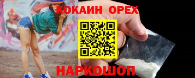 мескалин Краснокаменск