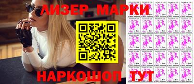 мескалин Краснокаменск