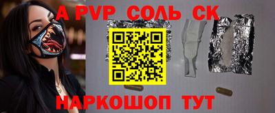 дживик Краснодар