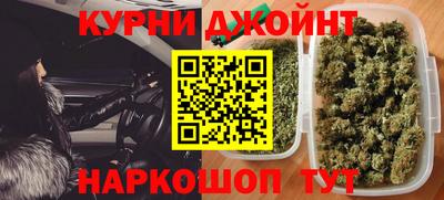 мескалин Краснокаменск