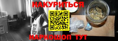 кокс Краснознаменск