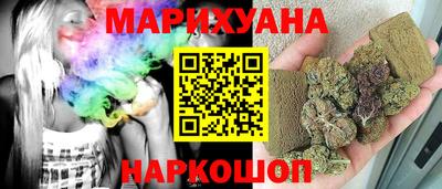 мескалин Краснокаменск