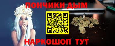 кокс Краснознаменск