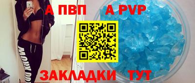 дживик Краснодар