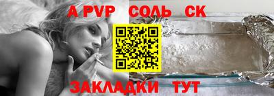 мескалин Краснокаменск