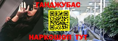 кокс Краснознаменск
