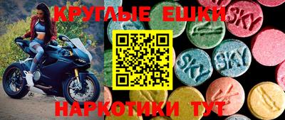 кокс Краснознаменск