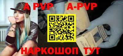 дживик Краснодар