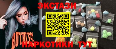мескалин Краснокаменск