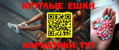 дживик Краснодар