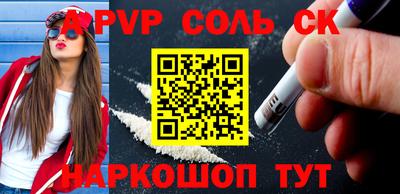 дживик Краснодар