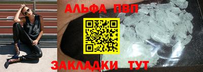 дживик Краснодар