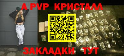 мескалин Краснокаменск