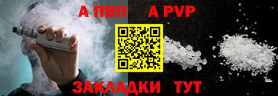 дживик Краснодар