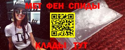 мескалин Краснокаменск