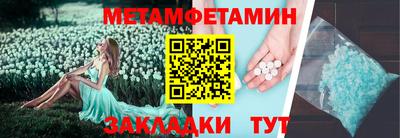 дживик Краснодар