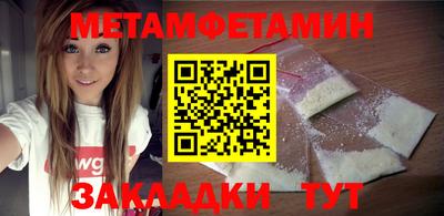 дживик Краснодар