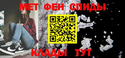 мескалин Краснокаменск