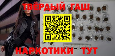 мескалин Краснокаменск