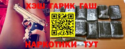 кокс Краснознаменск