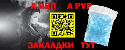 мескалин Краснокаменск