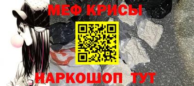 дживик Краснодар