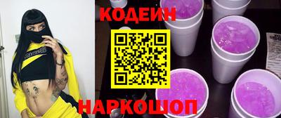 мескалин Краснокаменск