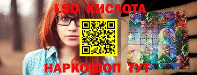 дживик Краснодар