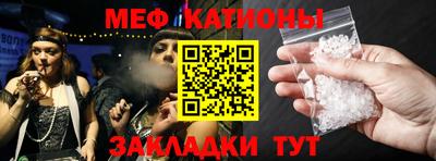 кокс Краснознаменск