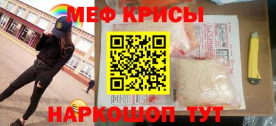 кокс Краснознаменск