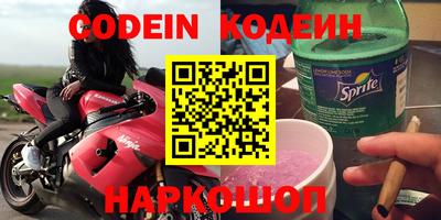 дживик Краснодар