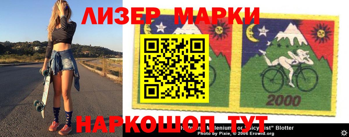 Лсд 25 экстази  ЛСД экстази кислота  Вход с VPN  Евпатория 