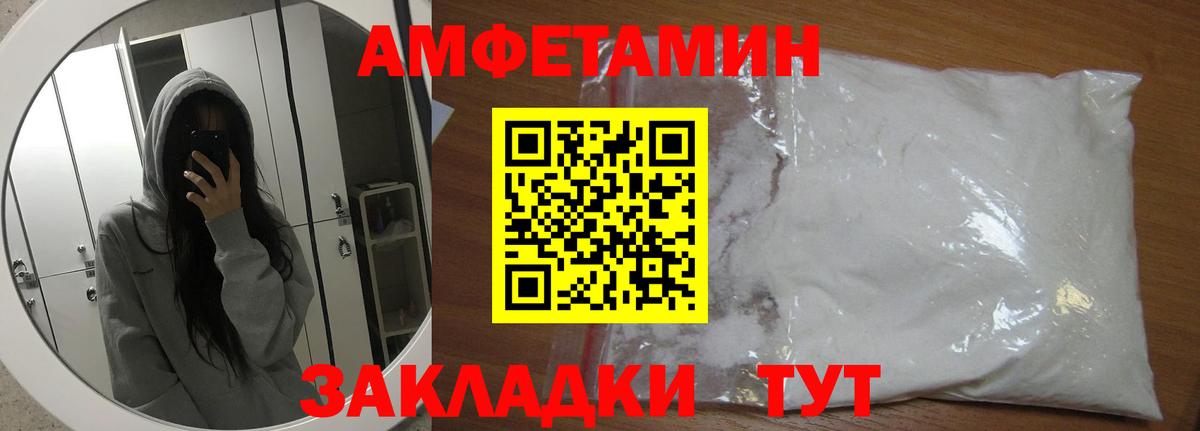 Евпатория  МЕТАМФЕТАМИН Декстрометамфетамин 99.9%  Первитин  Вход с VPN  МЕТАМФЕТАМИН Декстрометамфетамин 99.9% 