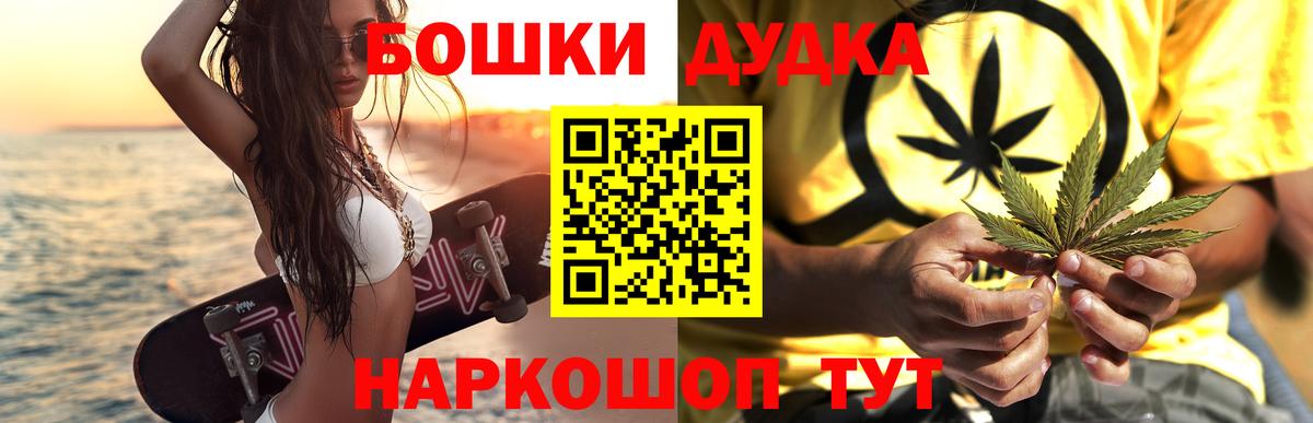 Евпатория  Конопля VHQ  Вход с VPN  Канабис Amnesia  МАРИХУАНА планчик  Марихуана планчик 